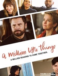 A Million Little Things Saison 3