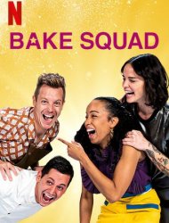 Bake Squad Saison 1