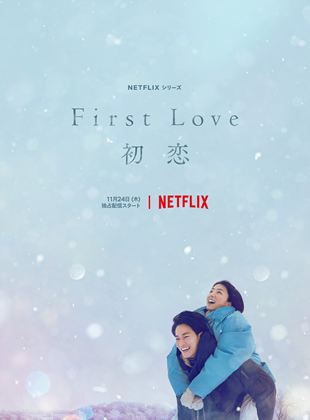 First Love French Stream