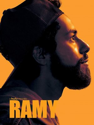 Ramy French Stream