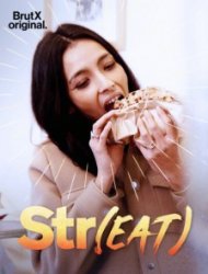 Str(eat) French Stream