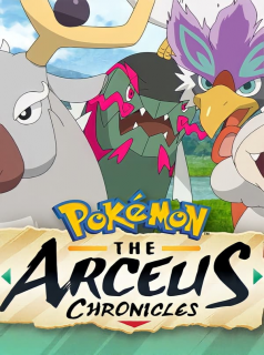 Pokémon : Les chroniques d'Arceus Streaming VF VOSTFR